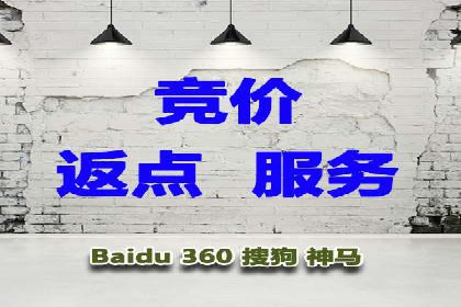 百度竞价代运营策略：如何制定有效的广告计划